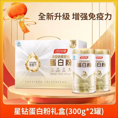 Tongchenbeijian Protein Powder for Middle-Aged and Elderly, Whey and Plant Dual Protein, G - 9