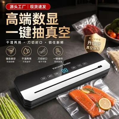 Vacuum sealing machine, high-power, commercial food preservation