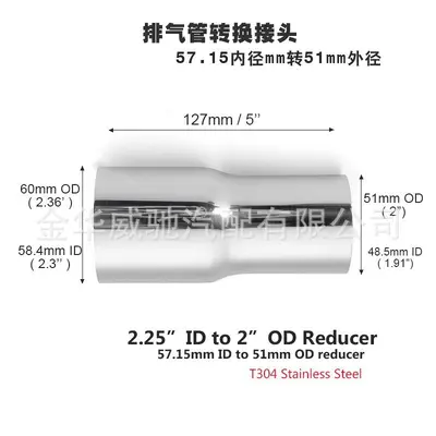 Stainless Steel 51-127 Intake Pipe Reducer Adapter