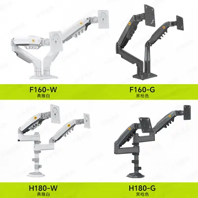 NBF160 Dual-Screen Monitor Stand, Telescopic Swivel Arm, H180