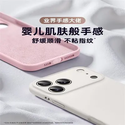 Liquid Silicone Full-Cover Case for iPhone 18 Pro Max with AI Button, Shockproof - 2