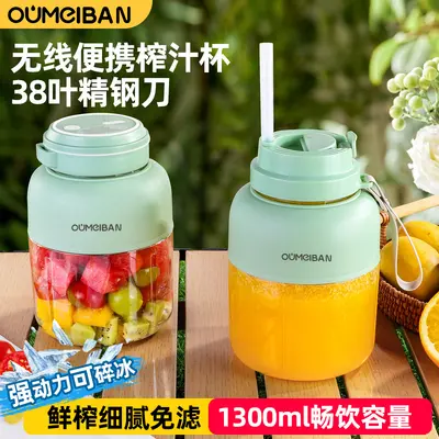Portable Juice Maker Ice Crusher Cordless Compact - 3
