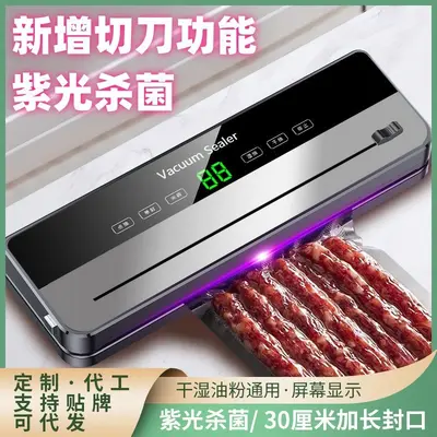 Household Vacuum Sealer, Dry and Wet Use, Food Preservation