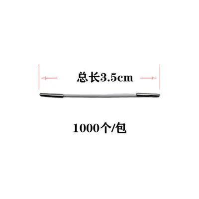 1.5mm Elastic Hang Tag String with Metal Barb Clasps at Both Ends - 13
