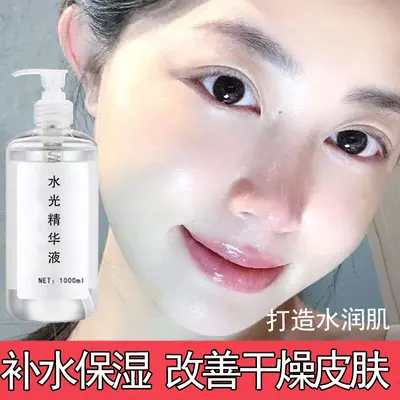 涂抹式水光玻尿酸精华液抗皱面部补水保湿抚皱淡纹缩毛孔抛次原液