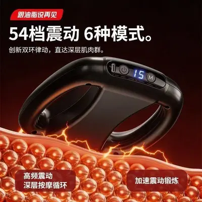 Mini Fascia Gun Massager with Dual Ring, for Abdomen and Waist, Portable