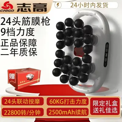 Zhigao 22-Head Massage Gun for Deep Tissue Full-Body Relaxation - 9