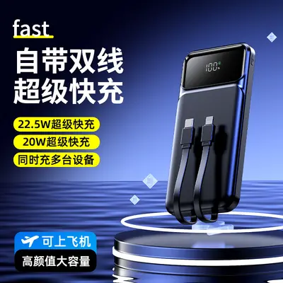 Powerbank 20000mAh mit Schnellladung, neue nationale 3C-Zertifizierung, große Kapazität, 22,5W, CEfcc, mit integriertem Kabel, mobile Stromversorgung