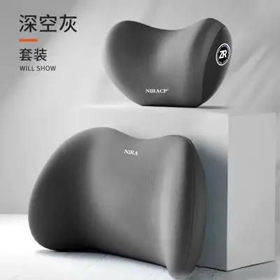 Car Headrest and Lumbar Support Pillow Set Memory Foam - 7