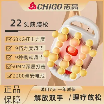 竞赛级22头专业筋膜枪家用肌肉颈椎按摩器放松按摩大力度 - 7