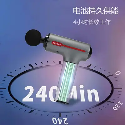 M2mini迷你筋膜枪肌肉深度变频按摩器医护理疗级枪放松器多档变频