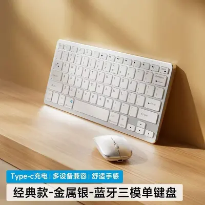 Işıklı Bluetooth Kablosuz Klavye ve Fare Seti, Laptop ve Tablet İçin - 9