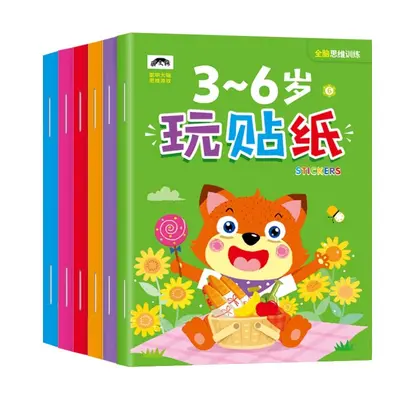 Children's concentration sticker activity book ages 2-6 - 1