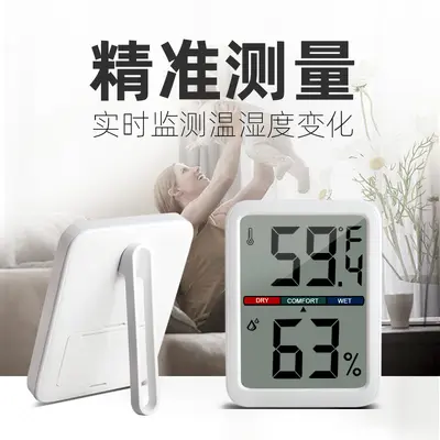 6046B Smart App-Connected Digital Thermo-Hygrometer, Large Screen