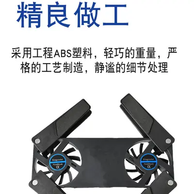 Portable Foldable USB Laptop Cooling Fan