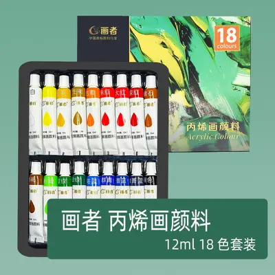 Ressamlar için 5/12ml akrilik boya seti 12/18/24/36 renk tüplerde taşınabilir DIY resim sanat seti - 11