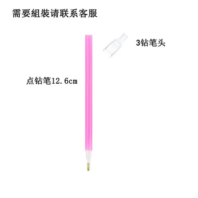 Diamond Painting Dotting Pen and Tray Set for DIY - 10