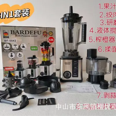 4L paslanmaz çelik ticari blender 8 in 1 yüksek güç - 2