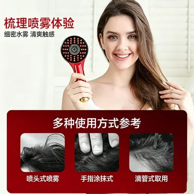 跨境头部按摩梳护发精油导入梳红光纳米头皮上药器美发电动生发梳
