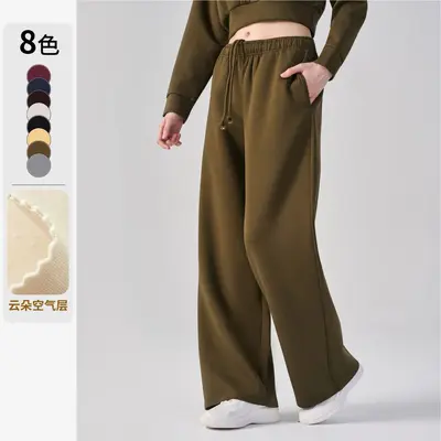 Women's Yoga Pants Wide-Leg High-Waisted Autumn Winter