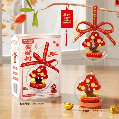 Building Block Street Scene Set for Children, Educational Toy Gift - 8