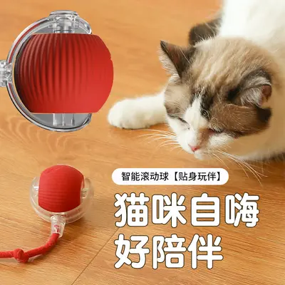 Smart Electric Rolling Cat Ball Toy with Rope for Cats and Dogs - 3