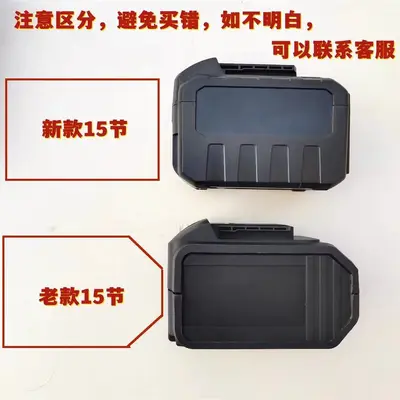 A3 Electric Wrench Battery Box, 10-Cell and 15-Cell 48VF/88VF - 10