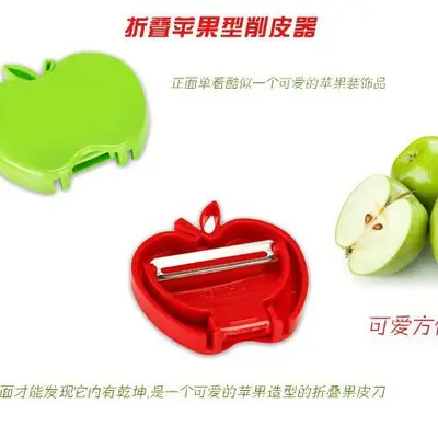 可折叠果蔬削皮器便携式土豆瓜果削皮刀塑料手柄水果刨厨房工具