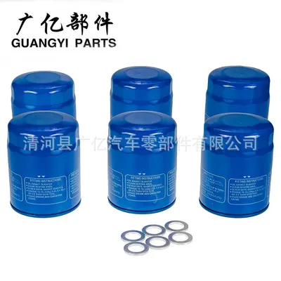 15400-PLM-A02 Oil Filter, 15400-PLM-A01 Oil Filter Element