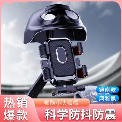 Outdoor Bicycle Phone Holder with Sunshade, Universal for Electric Vehicles and Motorcycle - 10