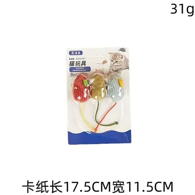 Plush cat toy with interactive entertainment design - 12
