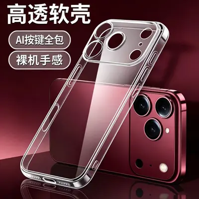Прозрачный противоударный чехол для iPhone 18 Pro Max