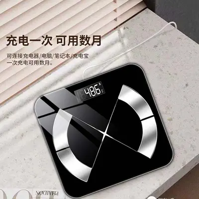 Elevated multi-body fat scale, accurate weight scale, household electronic scale, body scale, smart body fat scale, rechargeable weight scale