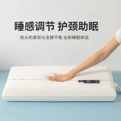 零压慢回弹深睡记忆棉枕头酒店同款护颈椎枕芯家用学生宿舍护颈枕