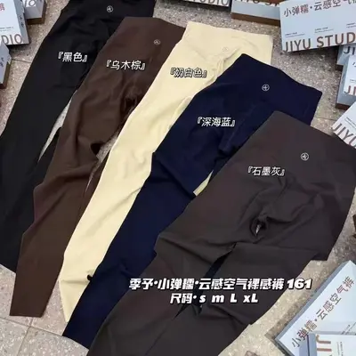 Jiyu P161 yoga pantolon kadın yüksek bel karnını çeken - 5