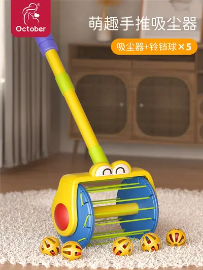Electric Vacuum Toy Gun for Children Aged 1-3, Educational - 7