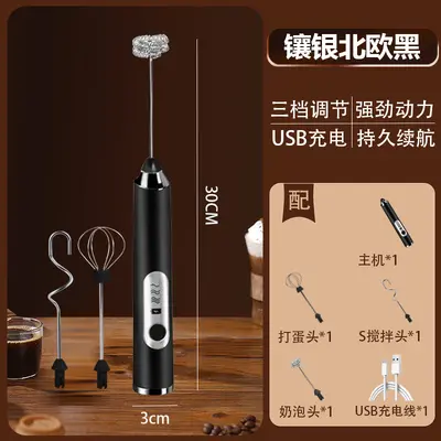 Electric egg beater wireless automatic cream frother cake baking coffee mixer mini manual milk frother - 13