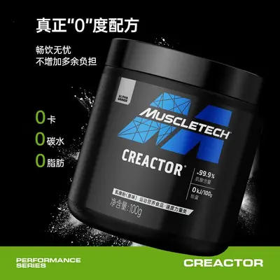 Pure Creatine Monohydrate Powder, High Purity - 2