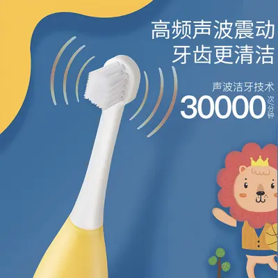Cartoon Electric Toothbrush for Children, Soft Silicone Bristles - 5