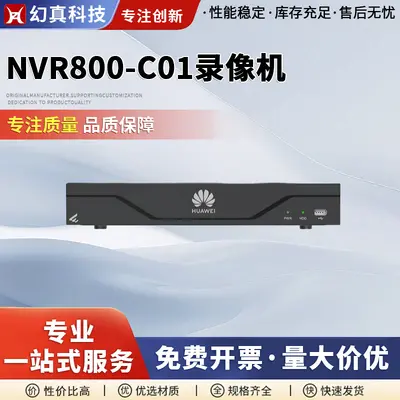 NVR800-C01 8 kanallı ağ video kaydedici, 80Mbps bant genişliği