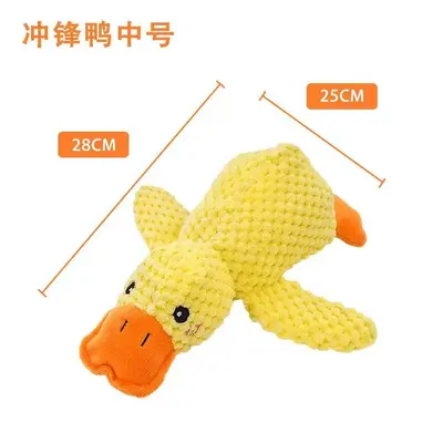Sarı Ördek Peluş Kedi ve Köpek Çiğneme Oyuncağı, Sesli - 8