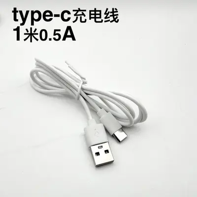 30CM/50CM/1 metre USB-A - Tip-C şarj kablosu 2A küçük fan/taşınabilir şarj cihazı ile makine veri kablosu fabrikası - 5