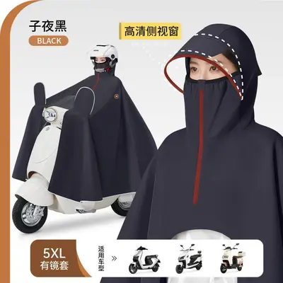 Electric motorcycle raincoat Oxford fabric waterproof - 13