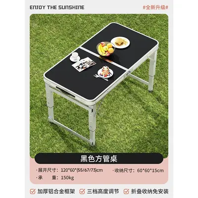 Folding Outdoor Camping Picnic Table and Chair Set, Portable Aluminum Alloy - 10