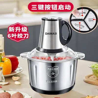 Electric Meat Grinder Multifunctional Food Processor Blender Baby Food Mixer Garlic Chili Mincer Small Commercial Household Appliance