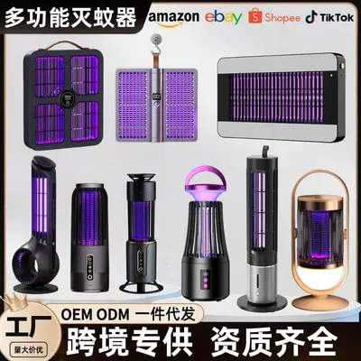 Wall-Mounted Electric Insect Killer Lamp for Home and Outdoor Camping - 2