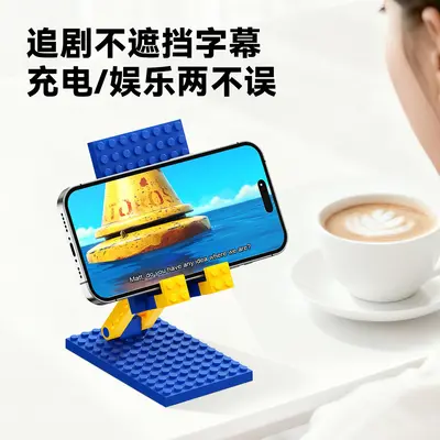 Mobile Phone Stand Desktop Foldable Lazy Phone Holder Original Cartoon Building Block Creative Design In Stock Minimum Order 20 Units