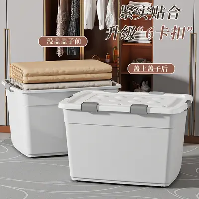 塑料收纳箱宿舍衣物储物箱家用衣服玩具收纳盒大容量收纳整理箱 - 5