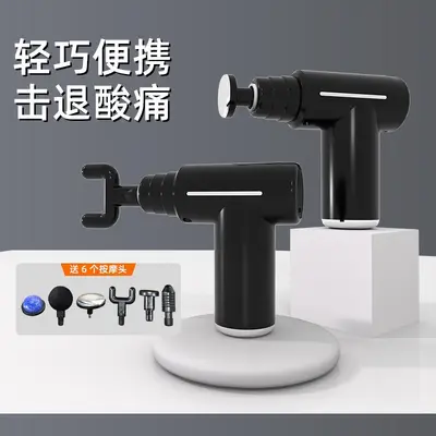 爆款多功能冷热筋膜枪肌肉放松按摩器迷你肌膜仪按摩仪无刷电机