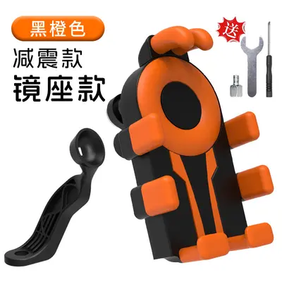 Electric Scooter and Motorcycle Phone Holder, Shockproof, Anti-Vibration - 9